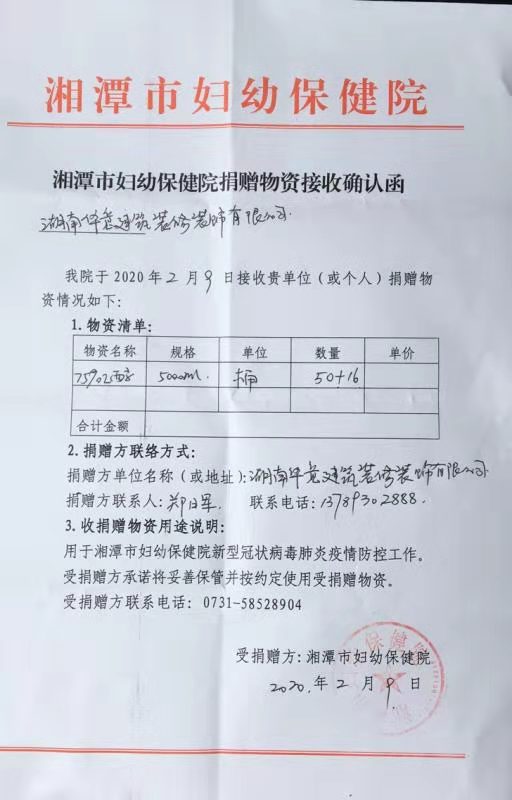 158234017218711095.jpg 微信圖片_20200221175122.jpg